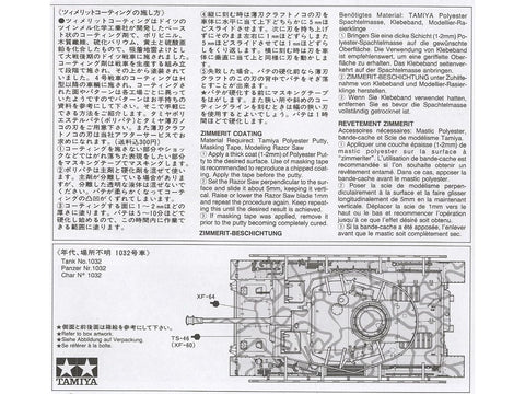 Tamiya Panzer IV Ausf. J Sd.Kfz. 161/2 1/35 plastikinis tanko modelis 35181