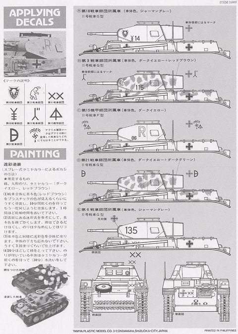Tamiya Panzer II Ausf. F/G 1/35 plastikinis tanko modelis