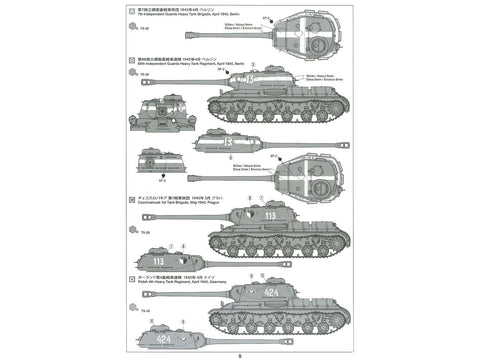 Tamiya IS-2 (JS-2) 1944 ChKz sunkus tankas – plastikinis rinkinys