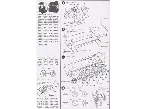 Tamiya Panzerkampfwagen V Panther Ausf. A 1/35 plastikinis rinkinys