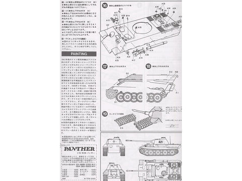 Tamiya Panzerkampfwagen V Panther Ausf. A 1/35 plastikinis rinkinys