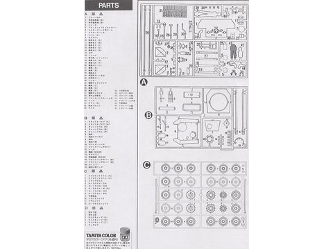 Tamiya Panzerkampfwagen V Panther Ausf. A 1/35 plastikinis rinkinys