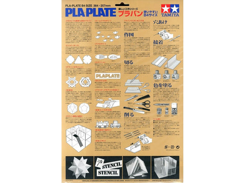 Tamiya Pla-Plate plastiko lakštai modeliavimui 2,0 mm, B4, 2 vnt., 70176