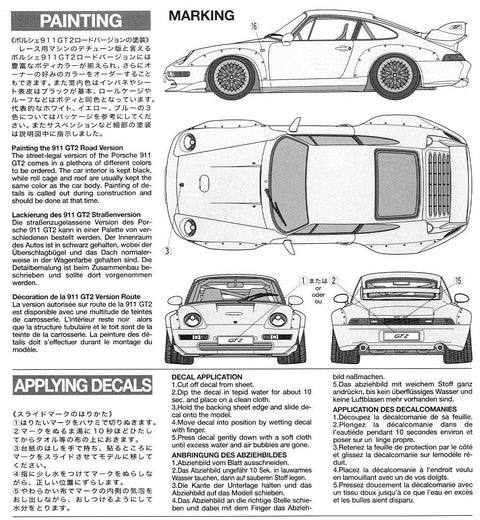 Tamiya Porsche 911 GT2 Road Version 1/24 plastikinis surinkimo rinkinys