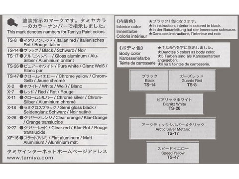 Tamiya 24229 Porsche 911 GT3 1/24 plastikinis modelis