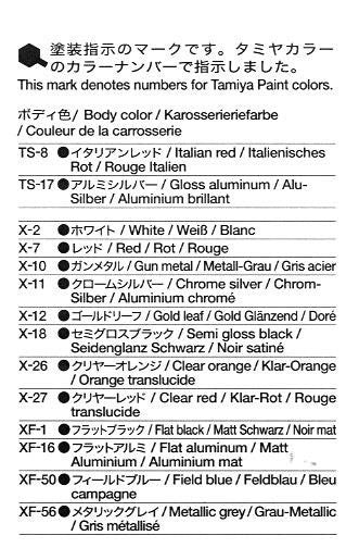 Tamiya Porsche 911 Turbo 1988 1/24 plastikinis surenkamas modelis