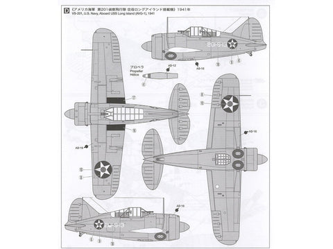 Tamiya 61094 Brewster B-339 Buffalo 1/48 – Ramiojo vandenyno frontas