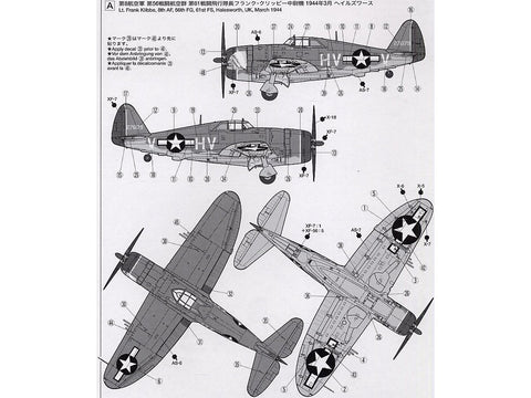 Tamiya Republic P-47D Thunderbolt Razorback 1/72 plastikinis modelis