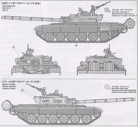 Tamiya T-72M1 Rusijos tankas 1/35 surenkamas plastikinis modelis 35160