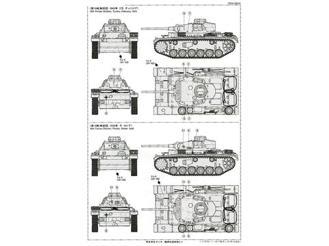 Tamiya Panzerkampfwagen III Ausf. L plastikinis tanko modelis 1/35