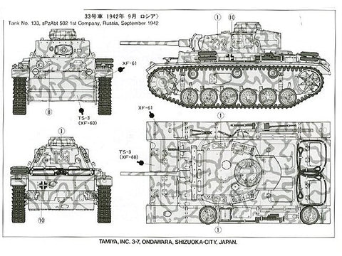 Tamiya Panzerkampfwagen III Ausf. L plastikinis tanko modelis 1/35