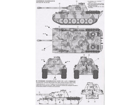 Tamiya Vokiečių tankas Panther G ankstyvoji versija 1/35 modelis 35170