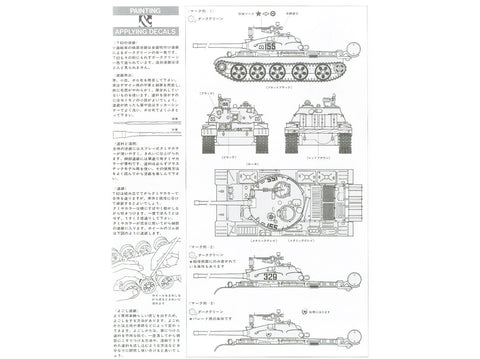 Tamiya T-62A sovietų tankas 1/35 plastikinis modelis (35108)