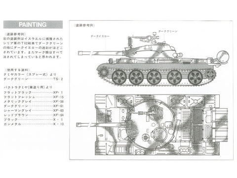 Tamiya T-62A sovietų tankas 1/35 plastikinis modelis (35108)