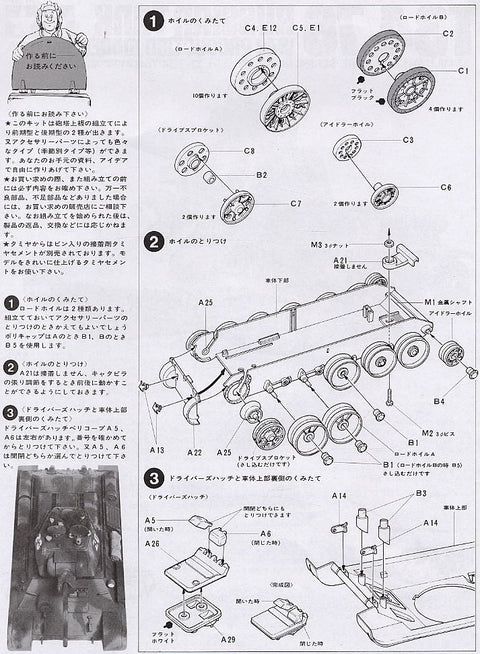 Tamiya T-34/76 sovietinis tankas 1/35 – plastikinis surinkimo rinkinys 35059