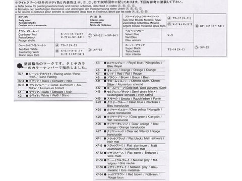 Tamiya Nissan Silvia S13 K's 1988 1/24 plastikinis surinkimo rinkinys