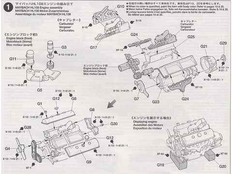 Tamiya Sd.Kfz.9 Famo 18t sunkusis vilkikas 1/35 plastikinis rinkinys