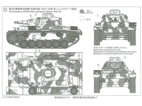 Tamiya Panzer III Ausf. N 1/35 plastikinis tanko rinkinys