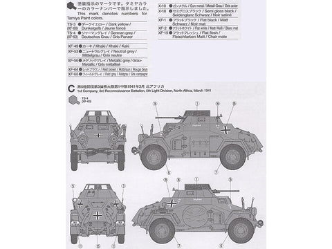 Tamiya Sd.Kfz. 222 4x4 šarvuotas žvalgybinis automobilis 1/35 (35270)