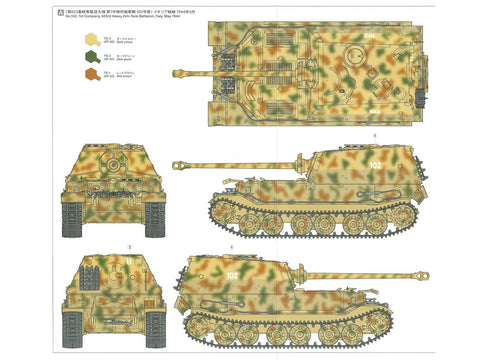 Tamiya Sd.Kfz.184 Elefant 1/35 surenkamas plastikinis modelis (35325)