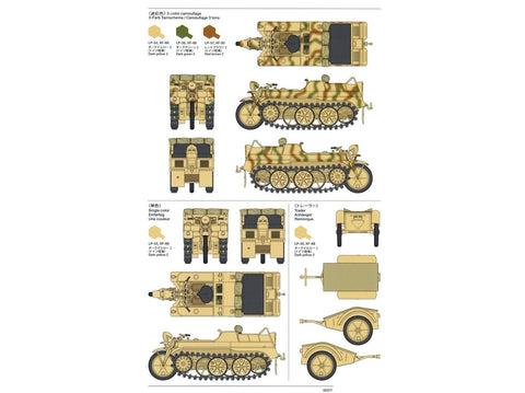 Tamiya Sd.Kfz.2 Kettenkraftrad 1/35 vidutinės gamybos, 35377