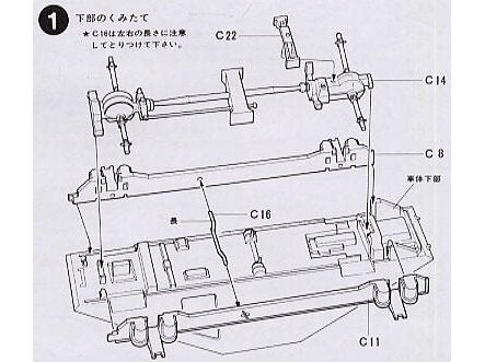 Tamiya Sd.Kfz.223 (Fu) žvalgybinis šarvuočis 1/35 su fotoėsdiniais (35268)