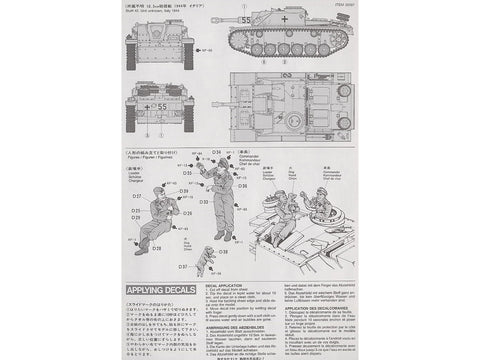 Tamiya StuG III Ausf.G ankstyva versija 1/35 plastikinis modelis