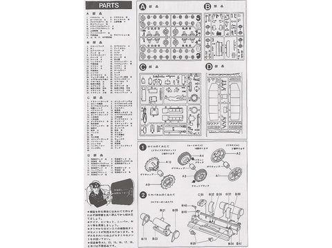 Tamiya Sturmgeschütz IV Sd.Kfz.163 1/35 plastikinis surenkamas modelis