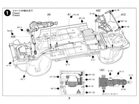 Tamiya Subaru Impreza WRC 1999 1/24 plastikinis surenkamas modelis 24218