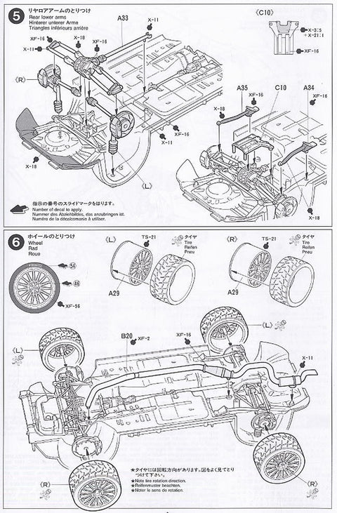 Tamiya Subaru Impreza WRC 1998 Monte Carlo 1/24 plastikinis surenkamas modelis