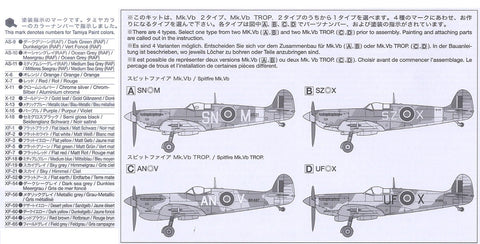 Tamiya Supermarine Spitfire Mk.Vb/Mk.Vb TROP 1/72 plastikinis modelio rinkinys