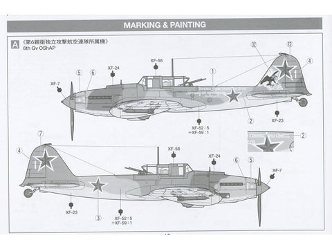 Tamiya IL-2 Šturmovikas & GAZ-67B 1/48 surenkamas rinkinys (25212)