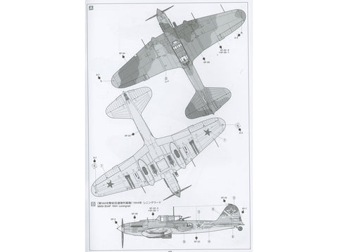 Tamiya IL-2 Šturmovikas & GAZ-67B 1/48 surenkamas rinkinys (25212)
