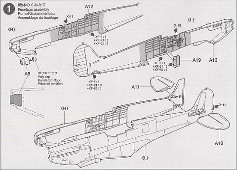 Tamiya Supermarine Spitfire Mk.I 1/72 plastikinis lėktuvo modelis