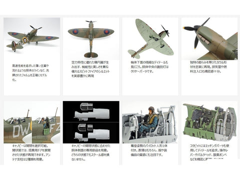 Tamiya Supermarine Spitfire Mk.I 1/48 plastikinis modelis (61119)