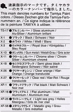 Tamiya Suzuki GSX1100S Katana Custom Tuned 1/12 surenkamas motociklo modelis