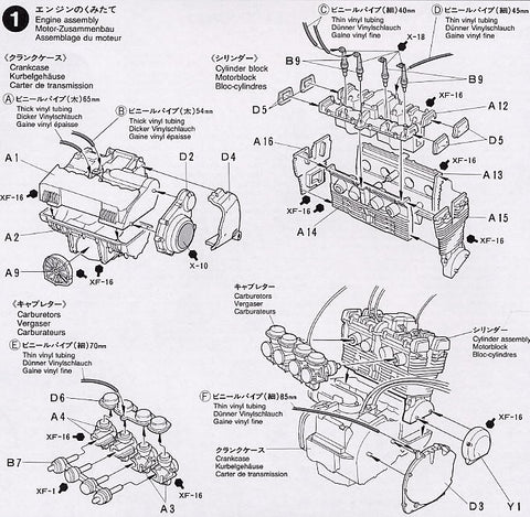 Tamiya Suzuki GSX1100S Katana Custom Tuned 1/12 surenkamas motociklo modelis