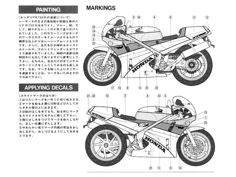 Tamiya Honda VFR750R 1/12 plastikinis surenkamas motociklo modelis (14057)