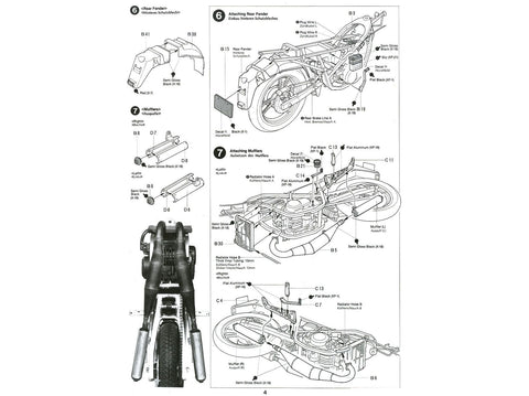 Tamiya Suzuki RG250Γ 1/12 plastikinis rinkinys su pilna komplektacija (14029)