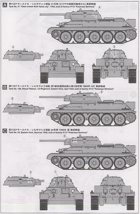 Tamiya T-34/76 1941 tankas, plastikinis modelis 1/48