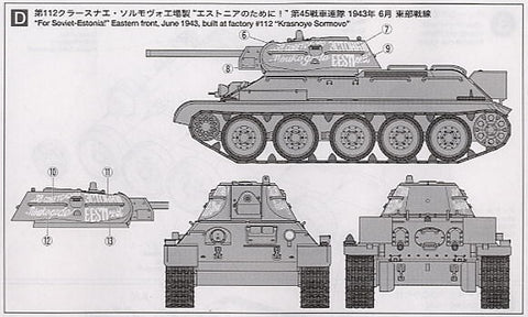 Tamiya T-34/76 1941 tankas, plastikinis modelis 1/48