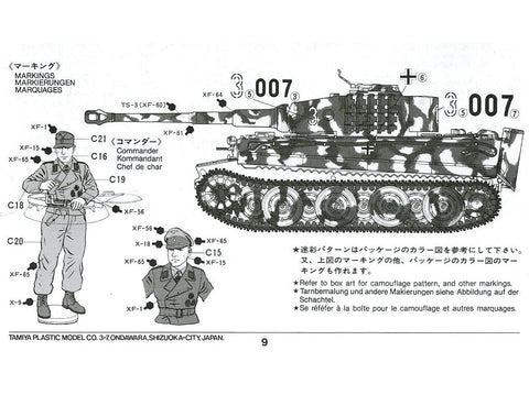 Tamiya Tiger I vėlyvoji versija 1/35 surenkamas plastikinis modelis 35146