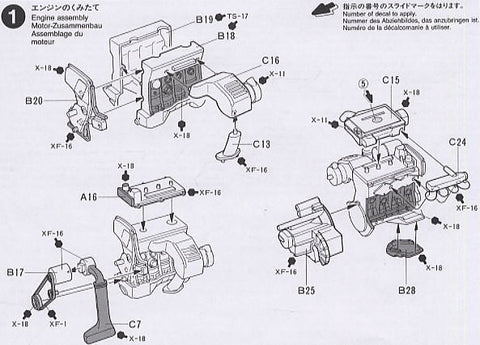 Tamiya Toyota Celica GT-Four 1/24 mastelis surenkamas plastikinis modelis 24133