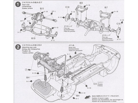 Tamiya Toyota Supra 1/24 plastikinis surinkimo rinkinys (24123)