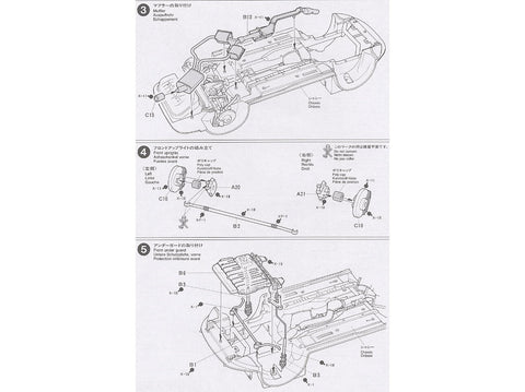 Tamiya Toyota Supra 1/24 plastikinis surinkimo rinkinys (24123)