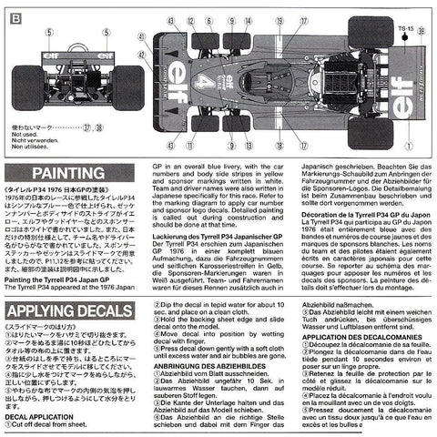 Tamiya Tyrrell P34 šešiaratis 1976 Japonijos GP 1/20
