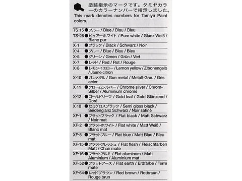 Tamiya Tyrrell P34 F1 1977 Monaco GP 1/20 plastikinis surenkamas modelis