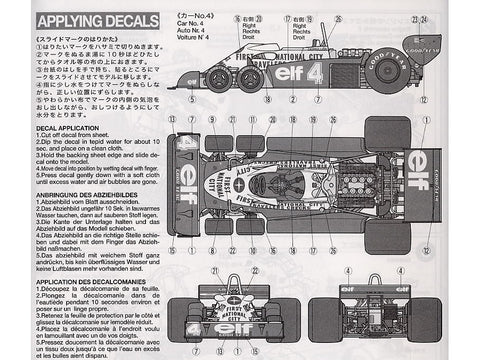Tamiya Tyrrell P34 F1 1977 Monaco GP 1/20 plastikinis surenkamas modelis