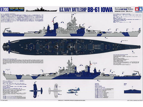 Tamiya USS Iowa BB-61 1/700 plastikinis surenkamas laivo modelis 31616