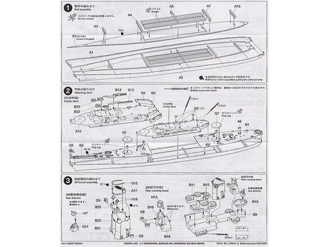 Tamiya USS Iowa BB-61 1/700 plastikinis surenkamas laivo modelis 31616